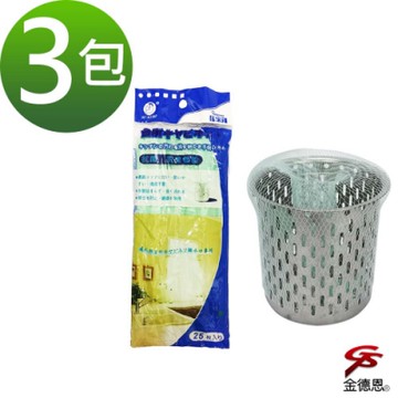金德恩 台灣製造 超值3包 排水口濾網 流理臺濾網 水糟菜渣過濾網  廚餘袋 濾袋 水槽網 菜渣網 過濾網 一包25入