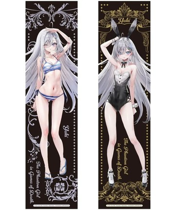 【26年04月預購】靠死亡遊戲混飯吃 應援毛巾 (兩款可選)