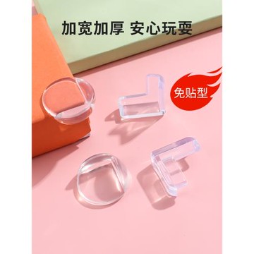 優思居防撞條窗戶桌子包邊貼柔軟保護套家具防磕碰硅膠透明防撞角