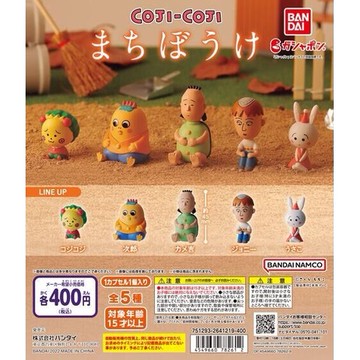 𓅓MOCHO𓅓 現貨 BANDAI 扭蛋 等待中的可吉可吉 全5種