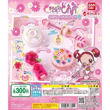 𓅓MOCHO𓅓 現貨 BANDAI 扭蛋 小魔女DoReMi魔法道具P2 全4種