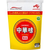  中華味顆粒 1KG 常温