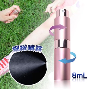 MYBEAUTY 香水旋轉填充瓶 8ml 粉