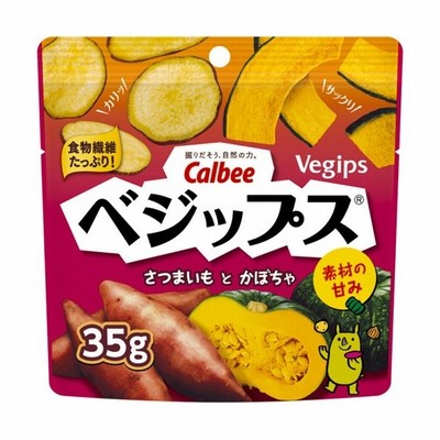 ケース販売 カルビー ベジップス さつまいもとかぼちゃ 35g 12袋 通販 Lineポイント最大0 5 Get Lineショッピング