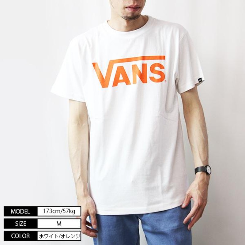 VANS Tシャツ メンズ バンズ Tシャツストリート ダンス ロゴ T-SHIRT