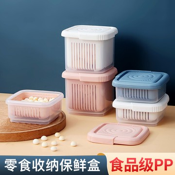 冰箱用保鮮盒食物收納盒水果便攜帶蓋蔥姜蒜瀝水收納儲物盒子塑料