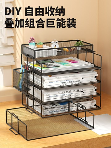 辦公室收納 資料收納櫃 A3A4金屬桌面文件架書立辦公室文件收納盒多層鐵質文件框資料收納文件夾置物架書架辦公文具用品大全檔案架子免運 開立發票 特惠 Z1109