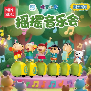 蠟筆小新搖擺音樂會 小新 樂隊 小白 阿呆 妮妮 正男 風間 盲盒 盒玩 一中盒【預購】