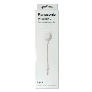 Panasonic 沖牙機專用舌苔護理噴嘴 WEW0985W