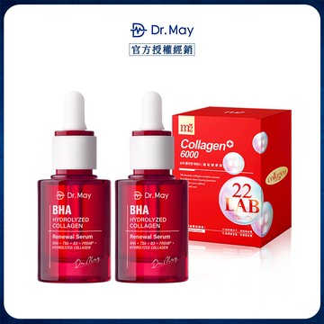 【Dr. May美博士】紅膠原煥膚精華 30mlx2+m2美度超能膠原飲x1