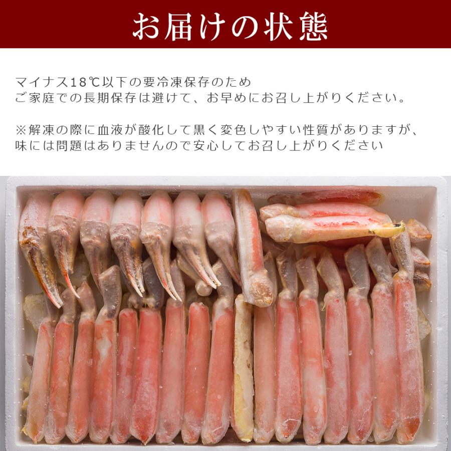 本ズワイガニ 2kg 生でも食べられるカットずわいがに2.0kg(3~4人前) 送料無料 ズワイガニ かにしゃぶ カニ鍋 ポーション むき身 あす楽 ギフト 御歳暮