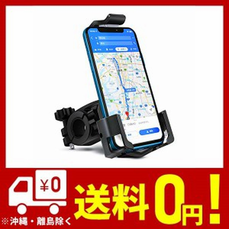 自転車 スマホ ホルダー オートバイ バイク スマートフォン マウンテンバイク 携帯ホルダー Gpsナビ 固定用 スタンド 3角形フレーム 通販 Lineポイント最大1 0 Get Lineショッピング