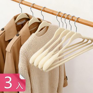 【荷生活】可旋轉掛勾仿肩防滑植絨衣架 加粗橫桿寬肩不鼓包無痕晾衣架-3入組
