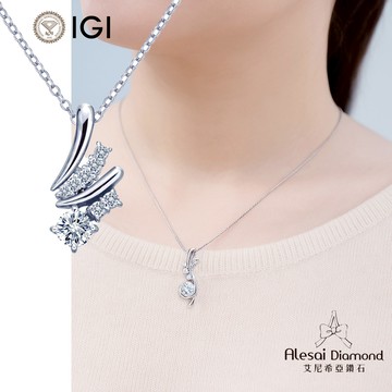 Alesai艾尼希亞鑽石 IGI 30分 D/IF 3EX+IDEAL頂級車工培育鑽石項鍊
