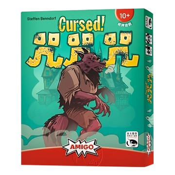 AMIGO GAMES 咒咒咒! Cursed! Set 桌遊 適合1至5人遊玩 規則簡單  綠色  1盒
