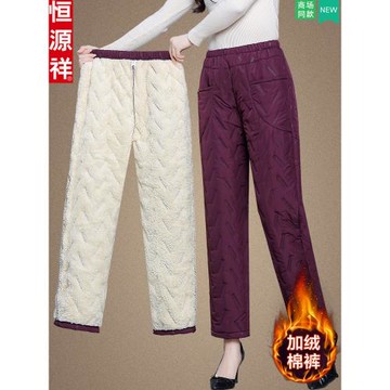恒源祥中老年人棉褲女冬季外穿媽媽加絨加厚直筒褲老太太奶奶褲子