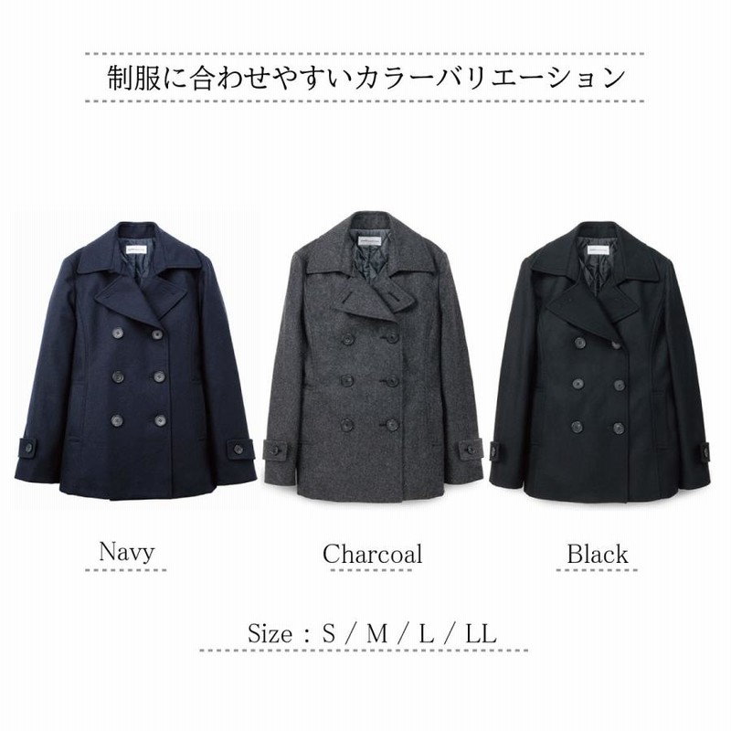 お値下げ】KANKO ネイビー ピーコート ウール M カンコー 学生服