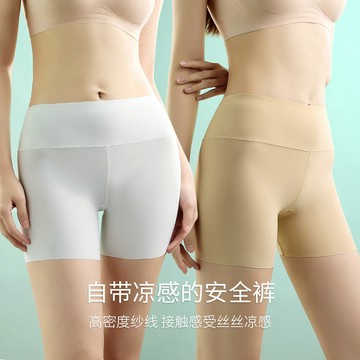 臺灣出貨冰絲打底褲女夏天一片式無痕防走光瑜伽褲薄款高腰收腹安全內褲