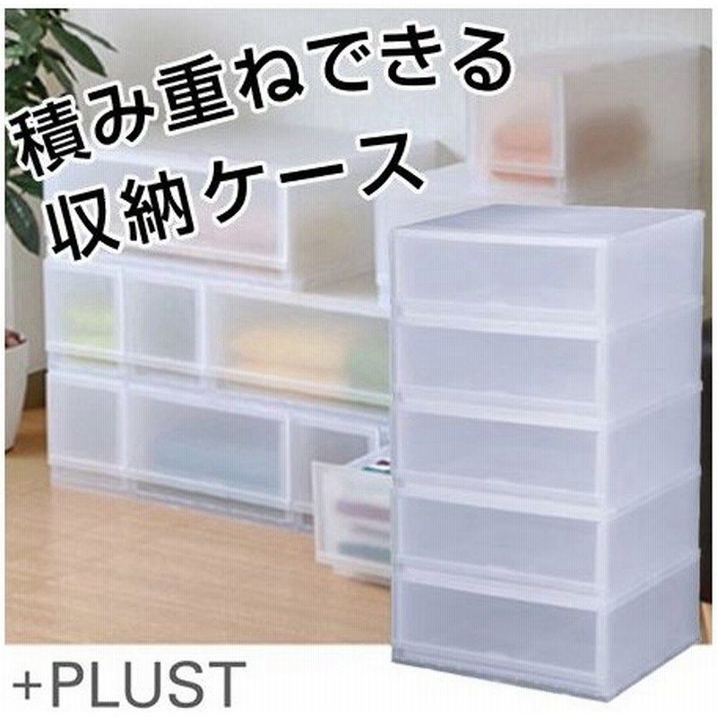 収納ケース プラスト 半透明タイプ 5段 幅51 高さ93 8cm Fr5105 収納ボックス 収納チェスト 引き出し プラスチック おもちゃ箱 クローゼット 通販 Lineポイント最大0 5 Get Lineショッピング