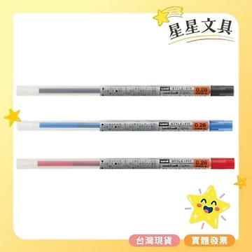 Uni 三菱 UMR-109 開心筆 多色筆 自動鉛筆 筆芯 替芯 0.28mm 0.38mm 0.5mm【星星文具】