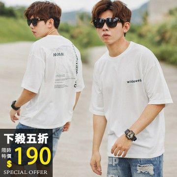 【NB1285J】台灣製wideweb地球線條文字短TEE (SH122-2806)