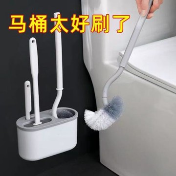 日本2026新款馬桶刷家用無死角潔廁網紅款壁掛式衛生間多功能清潔