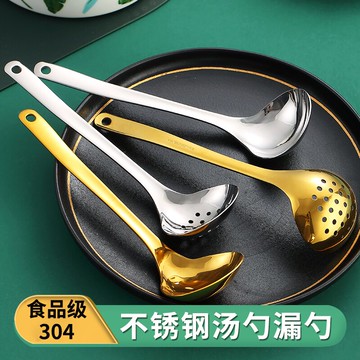 304不銹鋼大湯勺家用大勺子大號湯匙長柄加深火鍋勺大漏勺盛湯粥