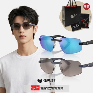 【RayBan 雷朋】不規則無框偏光Chromance太陽眼鏡(RB4475CH-63315J、601SA1 60mm)