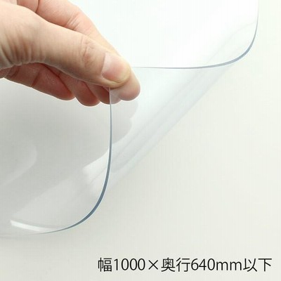 デスクマット 再生塩ビ 光沢仕上げ SO サイズオーダー) -幅1000×-奥行640mm) WEB限定