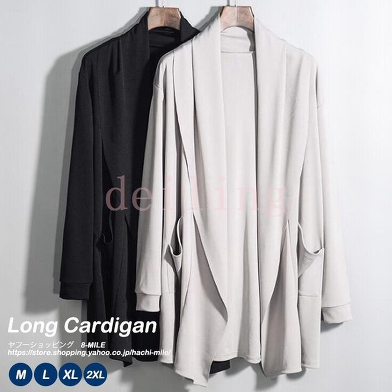 カーディガン メンズ ロングカーディガン 長袖 日焼け止め服 ロング丈 無地 ポケット付き 羽織 薄手 通気性 夏 通販 Lineポイント最大get Lineショッピング