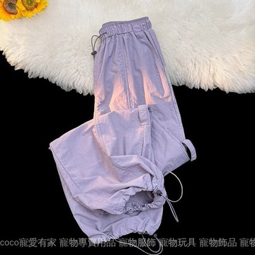 免運 台灣出貨 【店铺热销】紫色工装裤女夏季薄款2024新款高腰简约宽松束脚美式速干运动裤子限時下殺