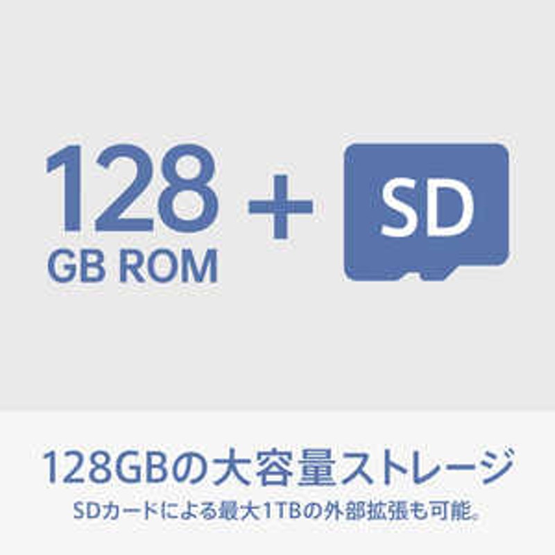 android新品未開封　A77 6.5インチ メモリー4GB ストレージ128GB ブルー