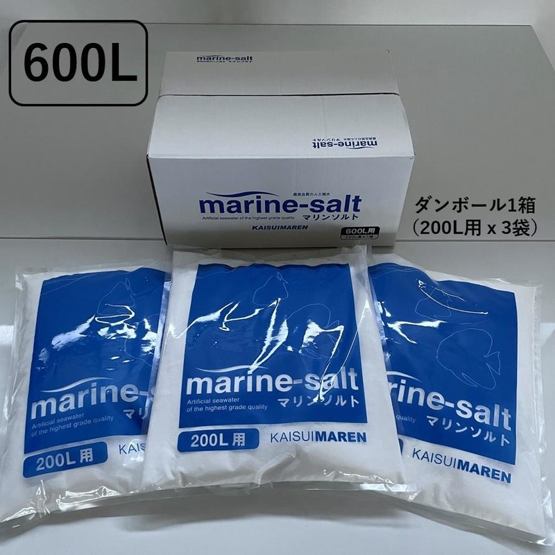 人工海水の素　3リットル分
