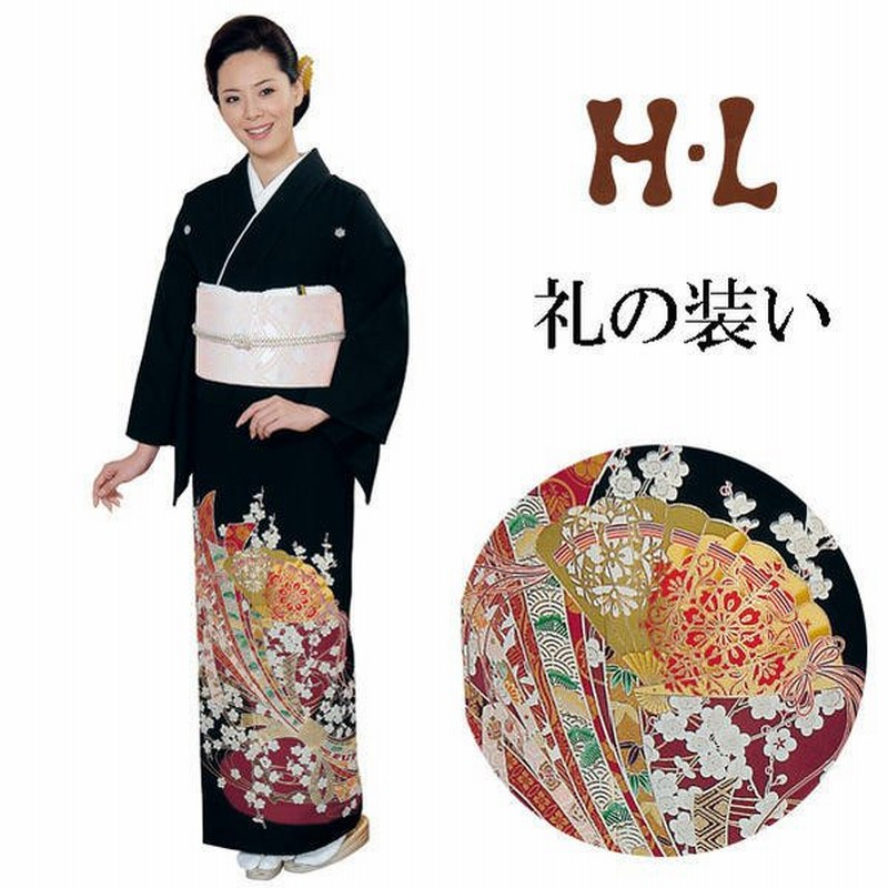 H L 黒留袖セット 熨斗 5 五三桐 紋付 着物 袋帯 襦袢 洗える 礼装 結婚式 披露宴 パーティー 通販 Lineポイント最大0 5 Get Lineショッピング