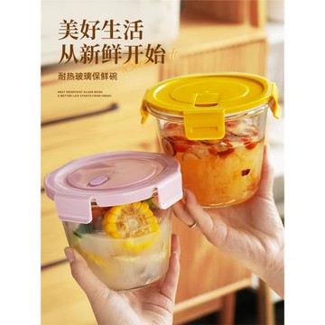 湯碗玻璃飯盒可微波爐加熱上班族帶蓋湯杯密封保鮮盒便攜防漏湯盒