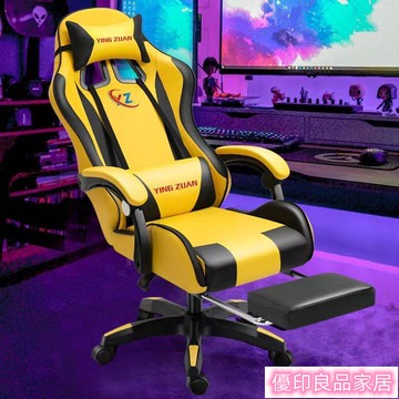 開立發票 電腦椅 電競椅 工學椅 辦公椅 書桌椅 椅子 人體工學椅電競椅家用電腦椅舒適久坐主播游戲椅競技賽車椅辦公椅子可躺轉椅
