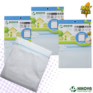hikoya淨白洗衣袋方型 50*60cm