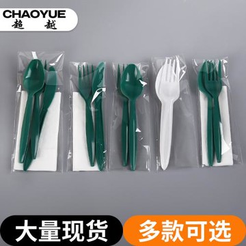 一次性套餐餐具包綠色白色刀叉勺加紙巾100套外賣專用