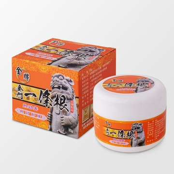 金牌 金門一條根勁熱膏水乳霜(勁熱舒緩)90g單罐 高品質效果好 草本不含藥性