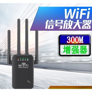 DJ現貨🌹信號放大器 四天線 訊號放大器 兼容性強 快速出貨