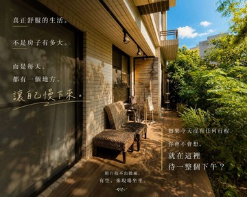 新豐1號大三房稀有露台戶｜新竹縣新豐鄉康樂路一段