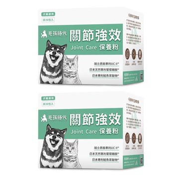 【毛孩時代】寵物關節強效保健粉 狗貓關節保健/寵物保健(2盒/60入)