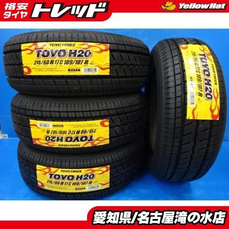 新品タイヤ 4本セット】 トーヨータイヤ H20 ホワイトレター 215/60R17