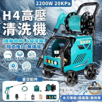 （爆款熱賣）（國際精品）【可開發票】110V 黑貓洗車機  高壓清洗機 電動洗車機 強力水鏘  洗車機 清洗機  工業清洗車機 商用大功率