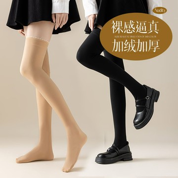 台灣出貨 水光襪長筒襪一體褲過膝襪高筒光腿神器加薄絨春秋加厚秋冬長襪