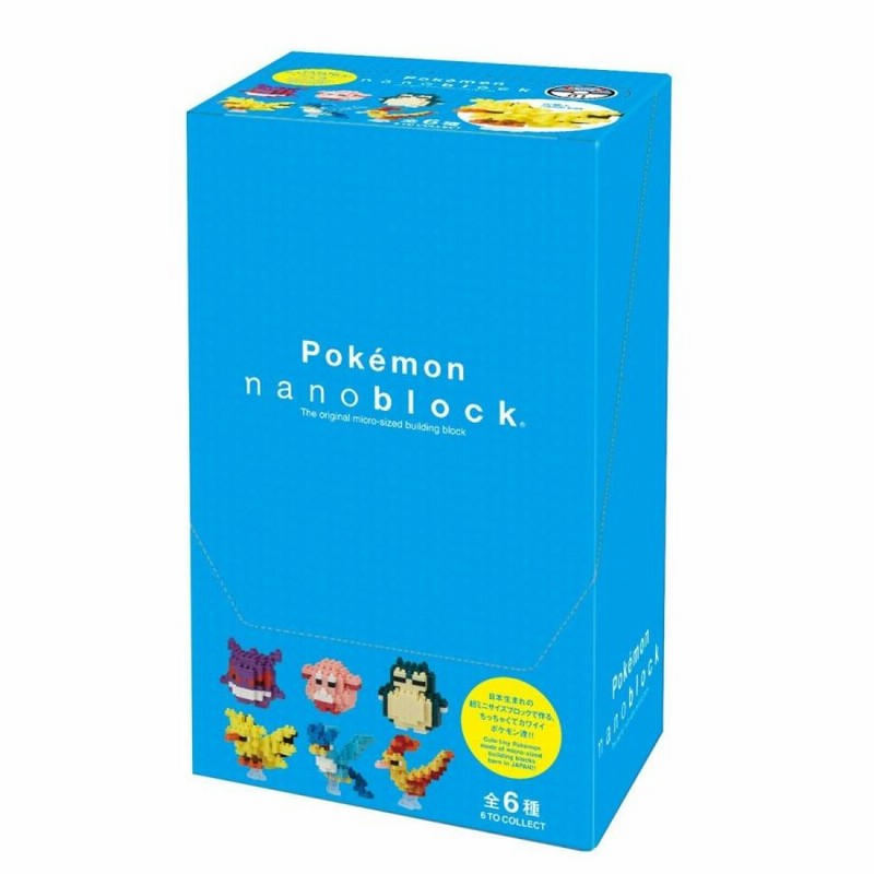 ポケモン　ナノブロック　全12種(シークレット含)　ミニポケットモンスター ポケモン ナノブロック 全12種(シークレット含) ミニ