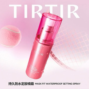 TIRTIR~持久防水定妝噴霧(80ml)｜韓國爆款 24小時強效持妝 四重防脫妝 控油抗汗 不沾口罩柔霧彩妝噴霧
