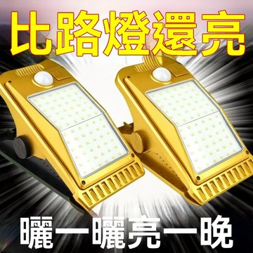 嚴選💥現貨隔日達🚀2026新款太陽能照明燈庭 院戶外家用農村超亮防水院子燈天黑自動亮 應急燈 感應燈 庭園燈 太陽能感應