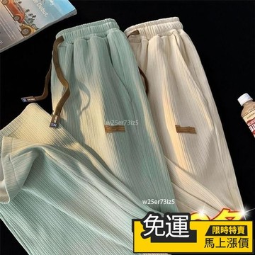 🔥 熱賣🔥兩件裝新款冰絲直筒褲 男夏季薄款寬鬆大碼 高級感闊腿休閒運動長褲 ins 簡約款 柔軟 百搭