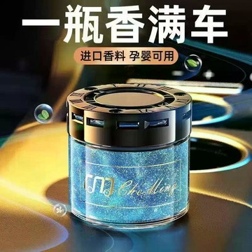 臺灣出貨🔥清新梔子花香氛固體香膏 長效散香耐高溫車內除異味高質感車載香薰飾品 高級淡香持久留香汽車香薰 車用香氛淨化空氣